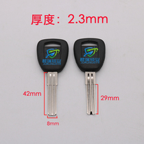 JF111 is suitable for Yaan Tai Tongwangli four-generation slot key embryo key embryo