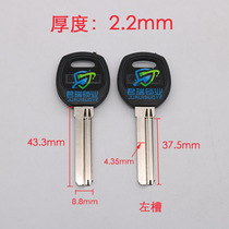 JF036 Plastic Bailey left and right groove key embryo key blank length 43mm