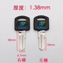 JF007 Glue tail box key embryo glue tail box left and right key hair embryo consumables