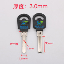 JF098 is suitable for a generation of Haodi key embryos send three magnets factory direct sales of anti-theft door key embryos