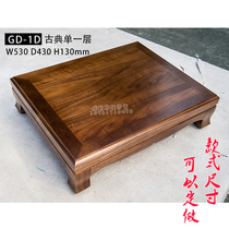 Chengyu rack black walnut solid wood classical single two-three layer HIFI audio power amplifier equipment cabinet home custom-made