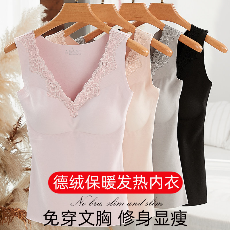 Duvet warm vest female plus suede thickened with chest cushion autumn and winter tight with bottom large size and no-mark underwear female inner wear