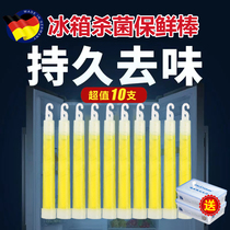 10 German coning Keling refrigerator fresh stick sterilization strip cabinet shoe cabinet deodorant scavenger deodorant scavenger