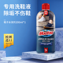Moota Washing Shoes Brush Shoes Cleaning Agents Little White Shoes Sneakers Sneakers Exclusive to Yellow Whitening Wipe Shoe Cleaning Care