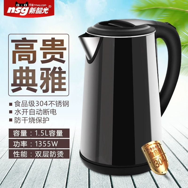 Bình đun nước nóng quang điện Xinshao 1.8L hai lớp chống bỏng tự động tắt bình đun nước BS15-1 trực tiếp sản xuất tóc - ấm đun nước điện