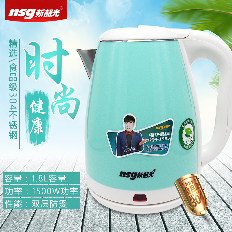 Xinshao Photoelectric hot kettle anti-scalding household 304 stainless steel automatic power-off large capacity fast electric kettle