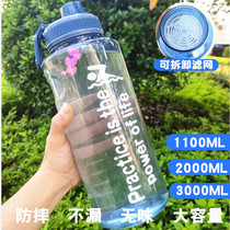  Super large capacity plastic water cup Mens portable water bottle space cup Outdoor sports fitness drop-proof kettle 2000ml