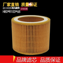 Baode 7 5KW air pressure machine air filter height 80*100*70 Bao 10HP air pressure machine style