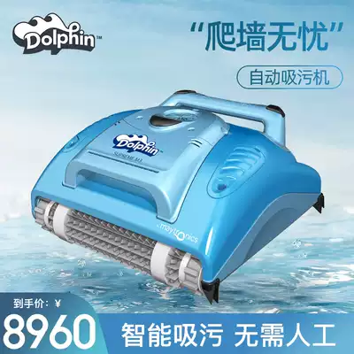 Swimming pool sewage suction machine automatic turtle dolphin underwater vacuum cleaner fish pond pool bottom cleaning robot