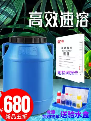 Chlorine tablets Swimming pool disinfection tablets Swimming pool disinfectant powder instant chlorine cake strong chlorine fine water treatment Water quality purification