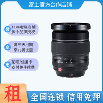 Rental Fuji lens XF16-55 F2 818-55 18-135 10-24 F416-80 no deposit rental
