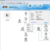Inspur financial management software 6 0 small business permanent stand-alone network encryption lock accounting agency accounting software
