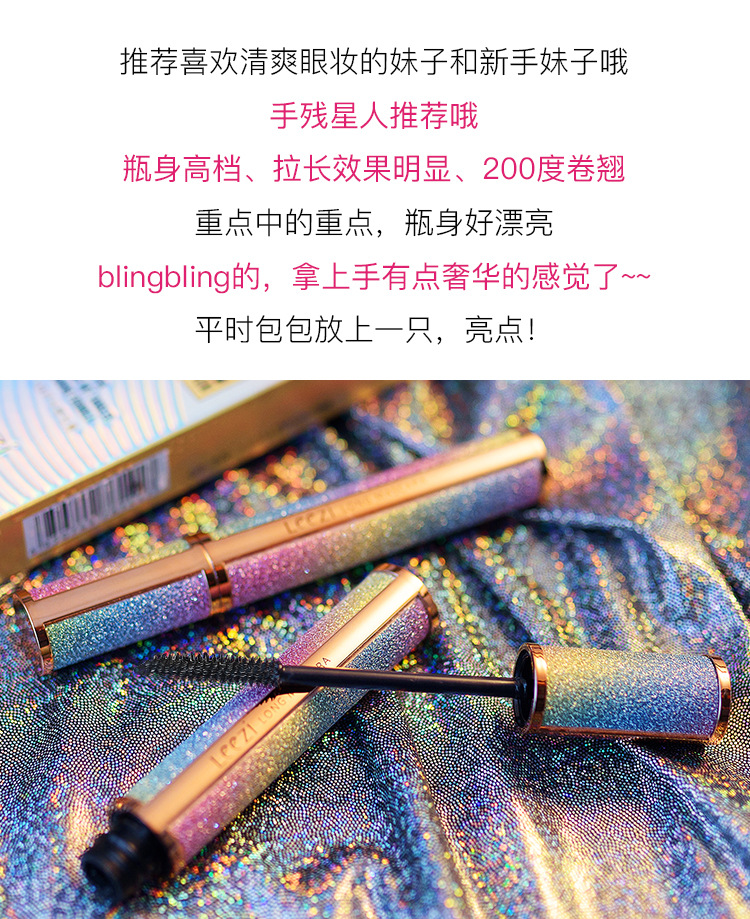 Net đỏ rung tự nhiên dày mascara mắt không thấm nước uốn cong dài không nở lông mi tăng trưởng chất lỏng mascara lilybyred
