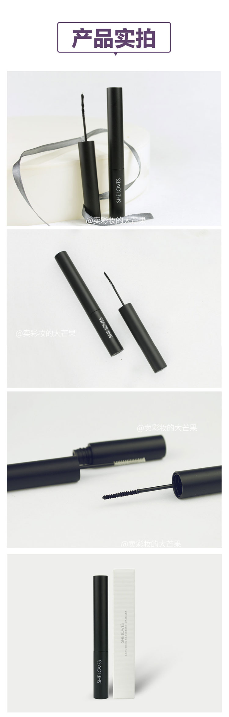 Rung âm thanh với net đỏ rất tốt mascara không thấm nước dài quăn không nở nữ dài lông mi tăng trưởng chất lỏng mascara kiss me chính hãng