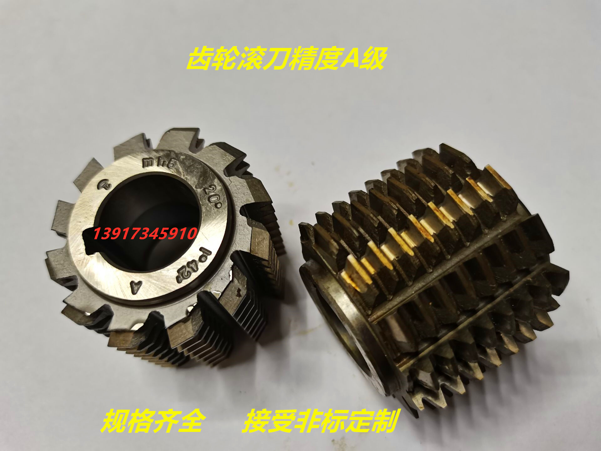 Gear hob (standard) pressure angle a20 degrees m0.5 m1 m2 m3 m4 m5 m6 m8 m10 12