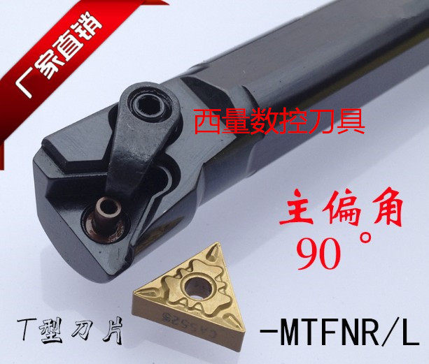 CNC knife rod inner hole turning tool inner hole boring knife S16Q S20R S25S-MTFNR16 inner hole knife triangle