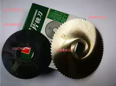 Saw Blade milling cutter cut milling cutter white steel blackening nitride milling cutter HSS 40 60 75 80X1 2 3