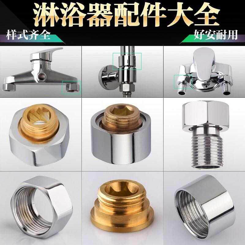 Shower ACTIVITY JOINT FULL COPPER HEXAGONAL SCREW CAP INVERTED SCREW CAP TAP SHOWER TRIPLE WATER MIXING VALVE BATHROOM ACCESSORIES