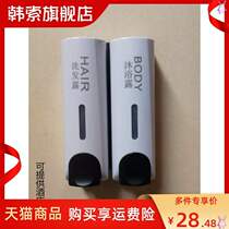 Style-free hotel Handwashing water box Bottling Bottle Bath Guesthouse Press Wall Shampoo Hanging Hang Dew Manual Soap Liquid Nail
