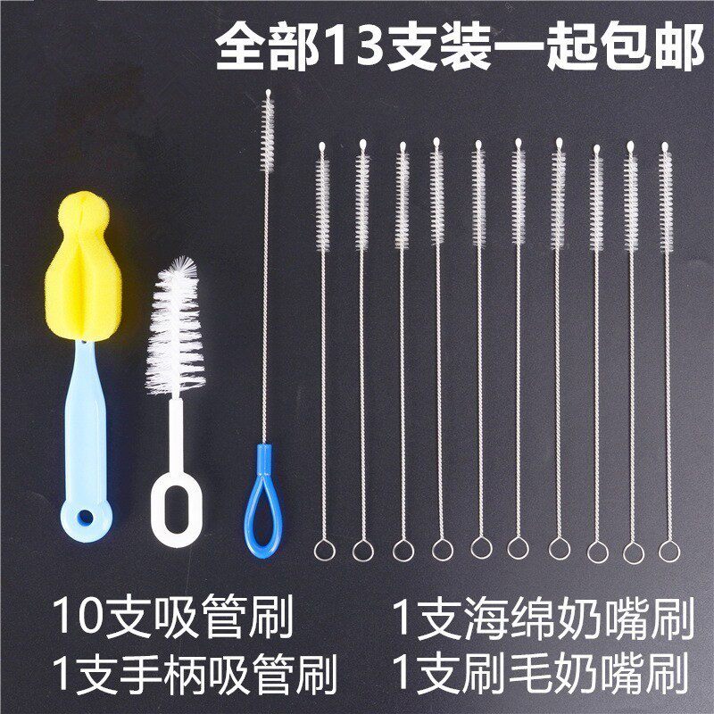 Straw Fine breast pump Bottle Shabu-shabu bottle mouth Teacup Tube brush Household small teacup cleaning brush Water cup soft hair