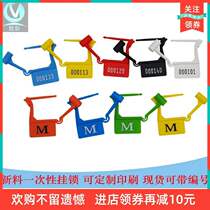 Padlock Snatched Rescue Car Disposable Mark tag Card Lock Luggage Anti-Fake Plastic Seal