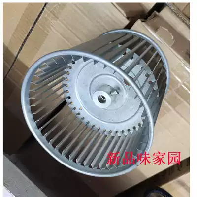 Central air conditioning coil Fan Coil fan coil impeller wind wheel worm gear housing volute fan cover Motor matching accessories