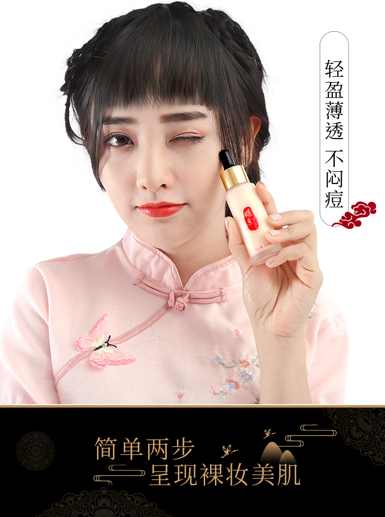 Kem nền dạng lỏng dạng kem nền dạng lỏng, dạng kem, che khuyết điểm, giữ ẩm, làm sáng da, che khuyết điểm phấn nước cho da dầu mụn