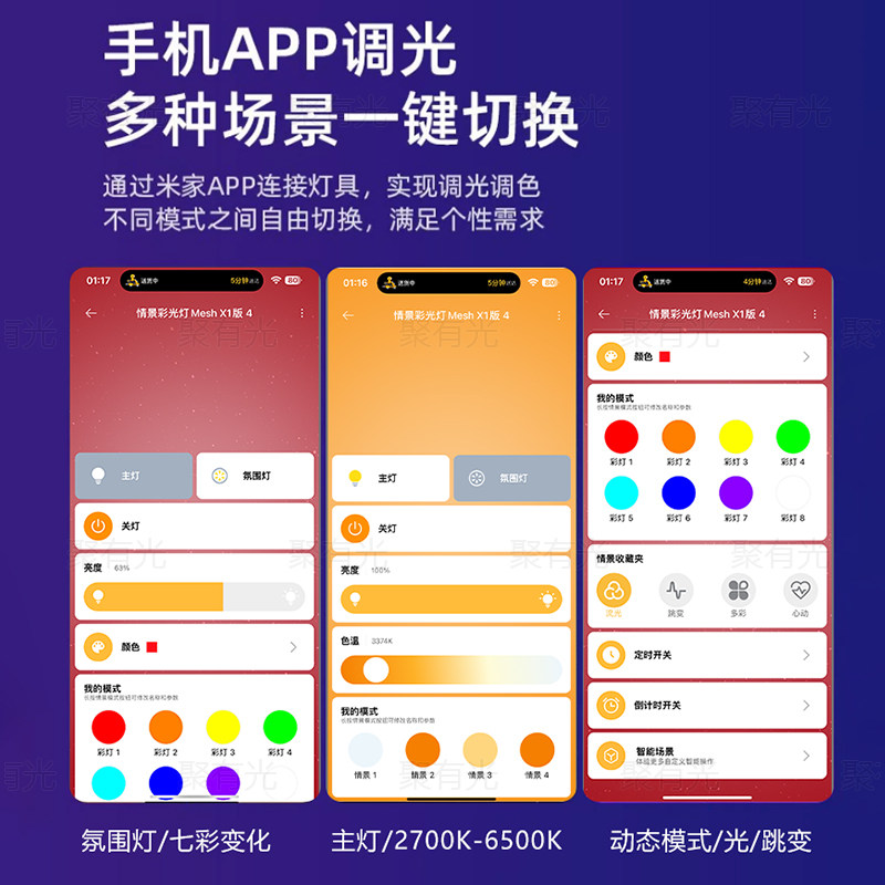 蓝牙控制器手机APP七彩RGB灯带智能控制，5-24V供电，0-100可调光！-背景音乐控制器-淘宝百科网