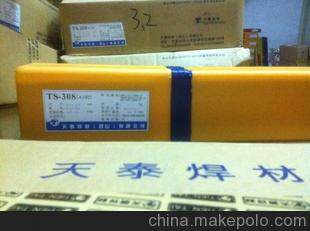 Kunshan Tiantai welding consumableS-310 (A402) stainless steel electrode 2 6 3 2 4 0