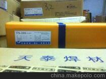 Kunshan Tiantai Welding Material TS-310 (A402) stainless steel electric welding rod 2 6 3 2 4 0