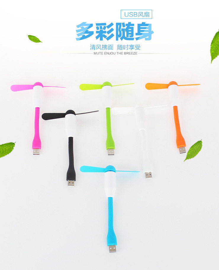 Ventilateur USB - Ref 402703 Image 14