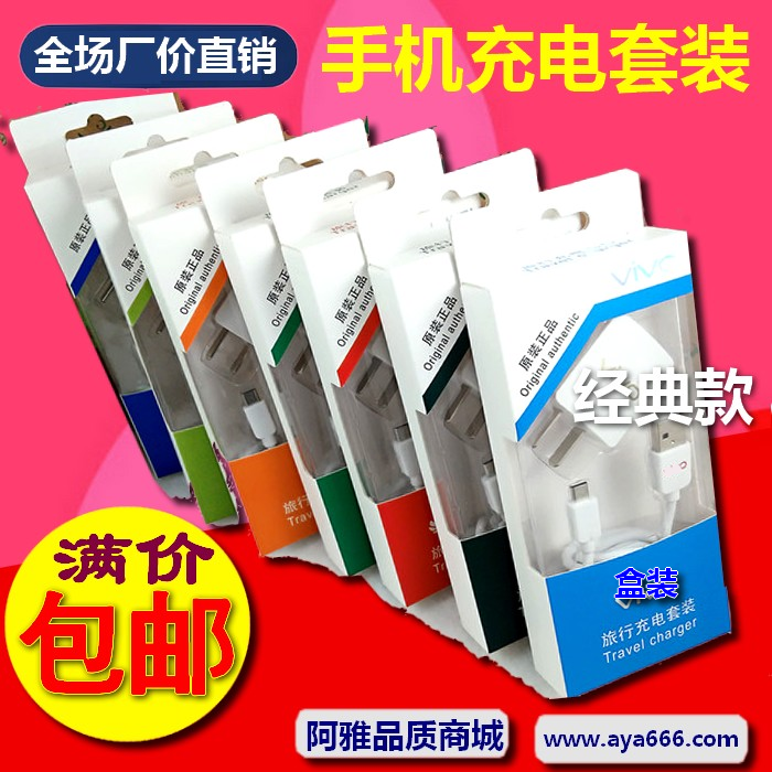 chargeur - Ref 1298190 Image 6