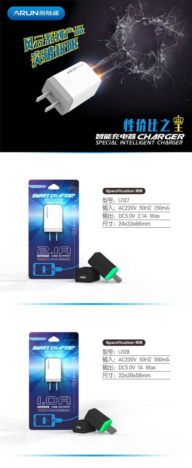 chargeur MAX2 - Ref 1296546 Image 4