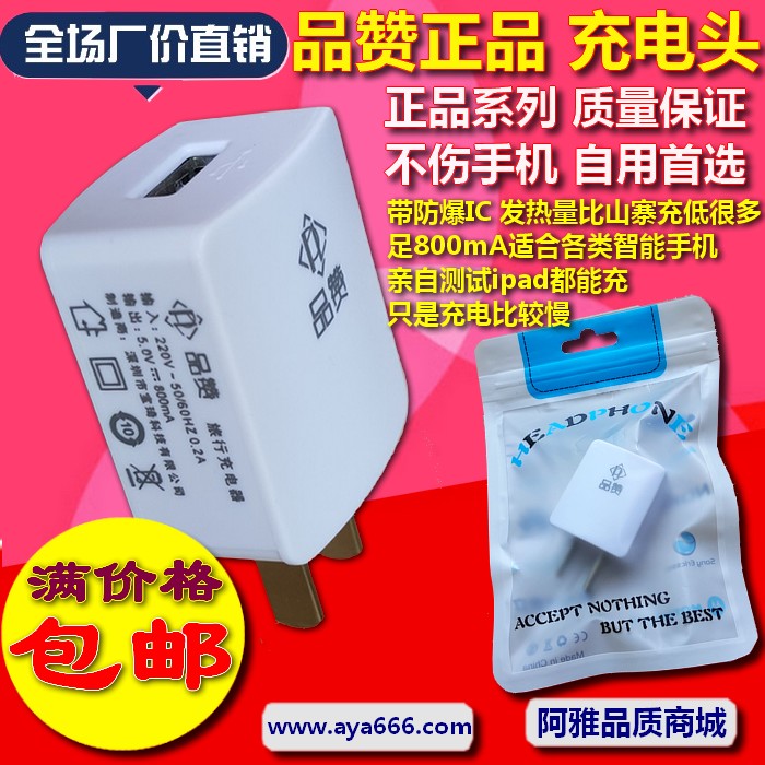 chargeur - Ref 1300653 Image 7