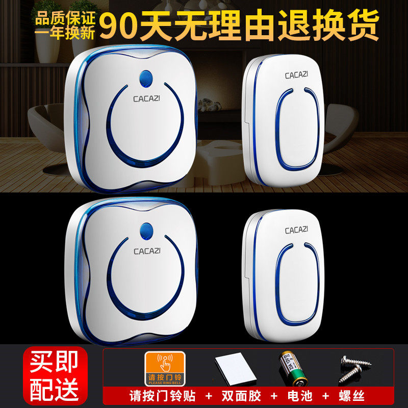 Digital flashy doorbell wireless home dimopping 2 long distance remote control electronic doorbell old age scream water resistant