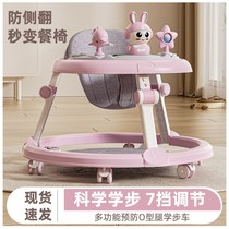 Baby walker with anti-o-legs multifunctional anti-rollover baby can sit and push learn to drive start car