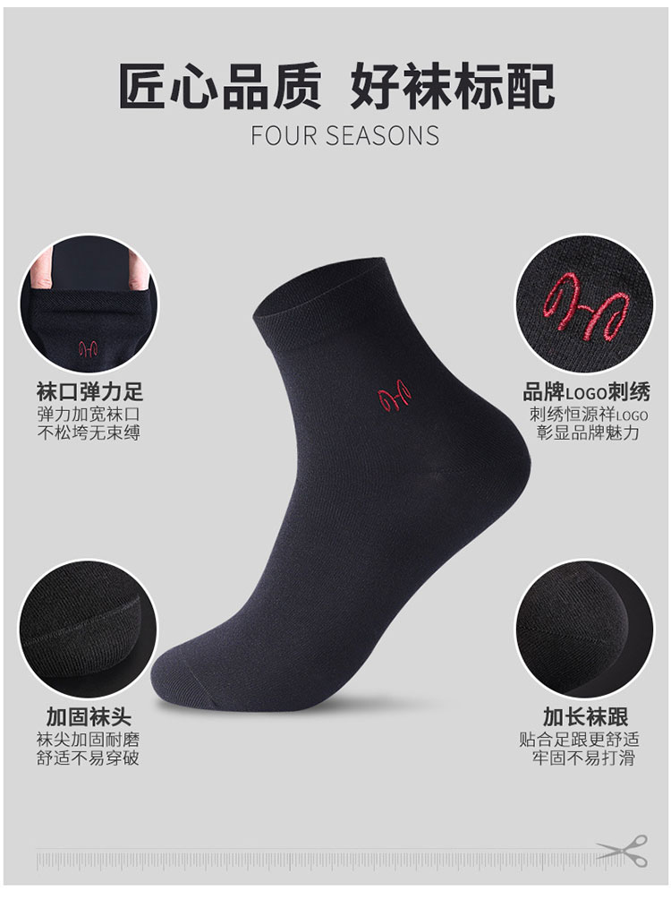 Bông nam chính hãng Hengyuanxiang xiang Chất khử mùi thêu màu mùa xuân và mùa thu trong ống cotton nam 6 cặp hộp quà tặng cao cấp tất adidas