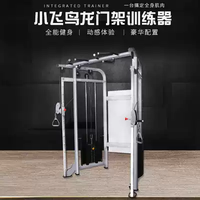 Claire gym Commercial 1 4 inch socket wrench bird integrated strength trainer multifunctional fitness equipment private education Studio