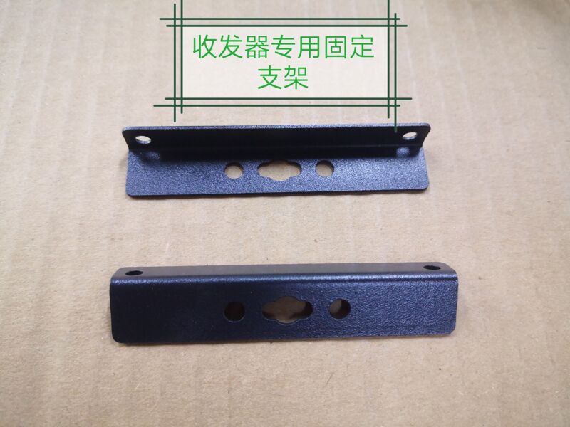 Optical Fiber Transceiver Fixing Strip, Optical Fiber Transceiver Ear Bracket, Tp-Link Fixed Bracket Ear L Bracket