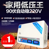 Regulator 220v single-phase automatic household high-power 10KW 15KW 20KW 30KW