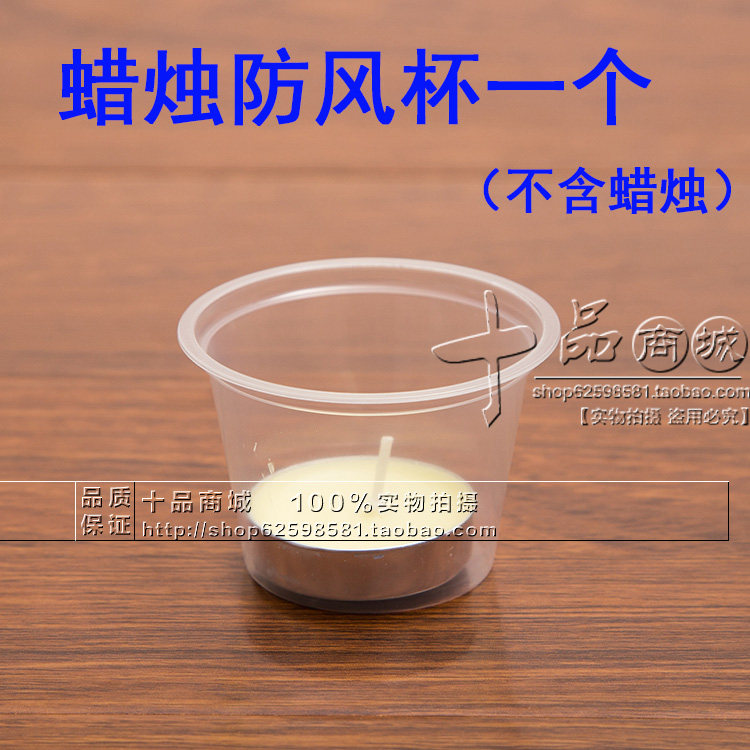 Bougie - Ref 2488782 Image 9