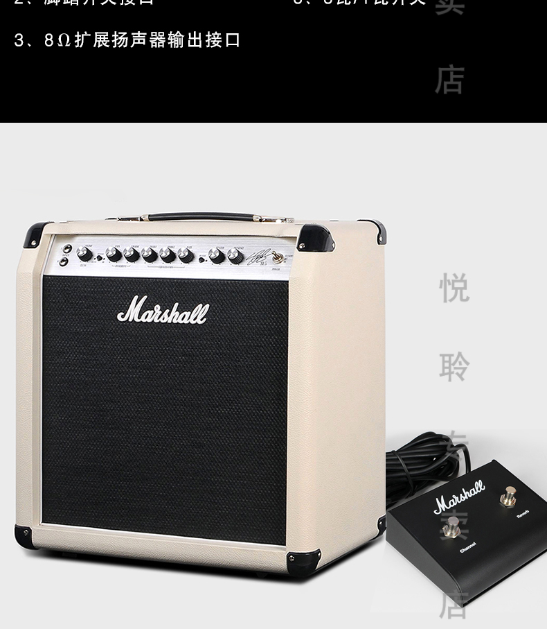 Marshall / MARSHALL SL5C đầy đủ ống đàn guitar điện tử loa ngựa muỗng điện guitar âm thanh giới hạn chữ ký - Loa loa loa kéo acnos