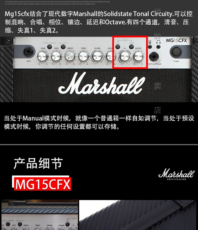 MARSHALL Marshall Guitar Sound MG15CFX MG15GFX Horse Spoon Loa điện Guitar bóp méo Reverb - Loa loa