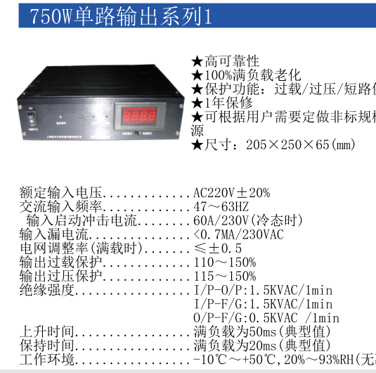 Suzhou Huanya switching power supply HY-750A 5V12V60A24V30A 48VDC110V7A DC250V3A - Taobao