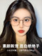 Cool Polygonal Pure Titanium Myopia Glasses for Women, Customizable Prescription, Natural Look, Face-Slimming Frame, Korean Style