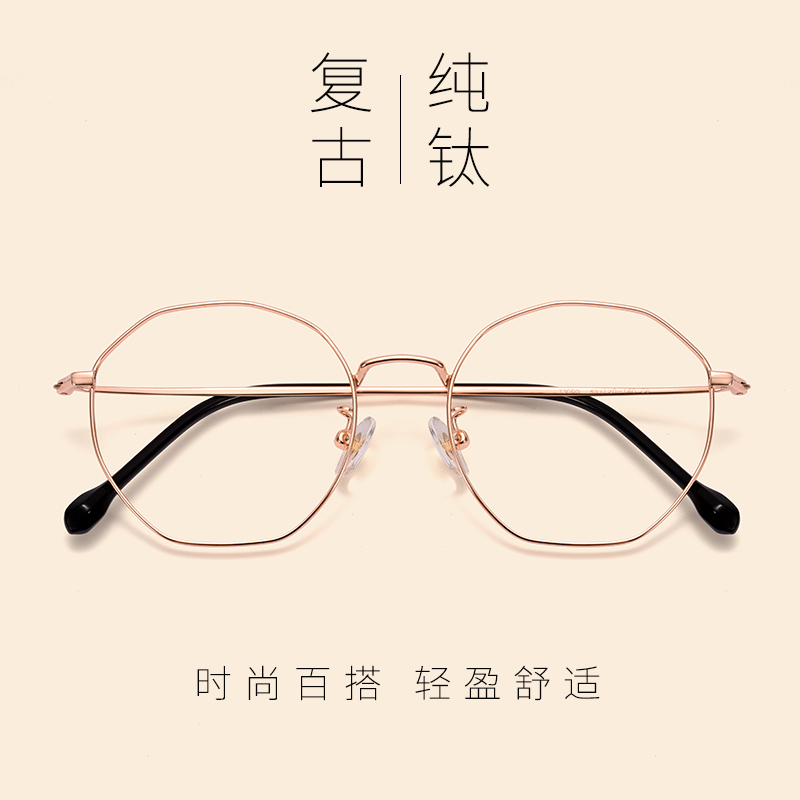 Eye Frames Woman Super Light Pure Titanium Nearsightedness Glasses Male Tide full frame available with myopia large face eye frame Spectacle Frame Woman