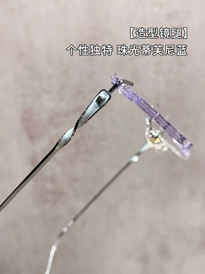 猫眼无框眼镜近视女款可配度数素颜神器眼睛架无边框防蓝光高级感