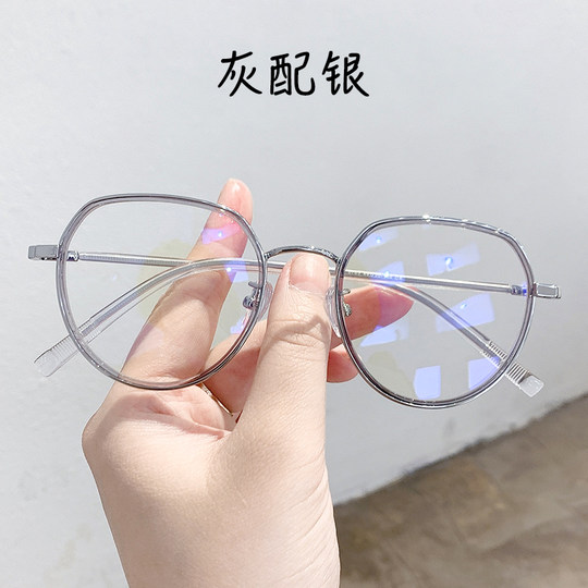 网红大框防蓝光抗辐射疲劳眼睛女韩版潮可配度数电脑护目眼镜架男