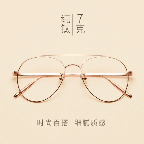 Ретро сверхлегкие очки, популярно в интернете, в корейском стиле