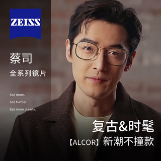 Designer Alcor Handmade Pure Titanium Glasses for Men with Myopia, Customizable Prescription, Retro Cool Eyeglass Frames with a High-End Feel